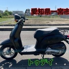 ホンダ　トゥデイ Today AF61 50cc 原付　スクータ...