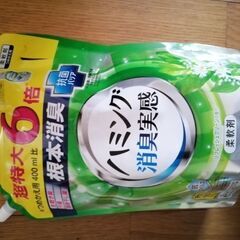 超特大　普通サイズの6倍　デカラクサイズ ハミング消臭実感 柔軟...