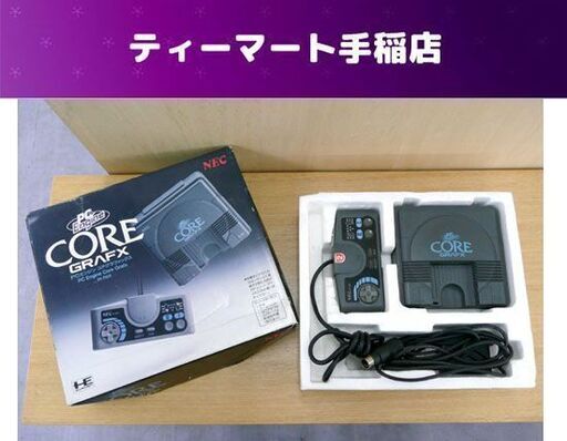 希少 NEC PCエンジン CORE GRAFX PI-TG3 本体 コントローラー RFユニット 箱 ゲーム機 動作確認済み 札幌市手稲区