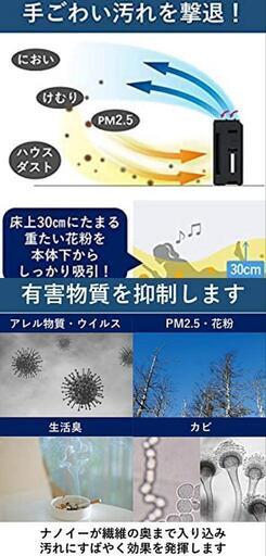 パナソニック 加湿空気清浄機 ナノイー搭載 ~25畳 快眠環境サポートモデル「寝室モード搭載」 ホワイト F-VXT55-W\n