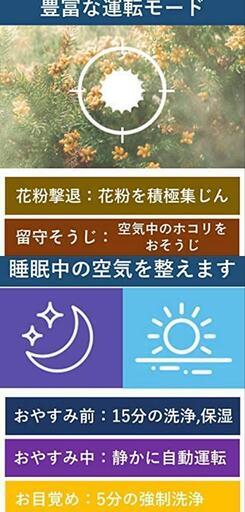 パナソニック 加湿空気清浄機 ナノイー搭載 ~25畳 快眠環境サポートモデル「寝室モード搭載」 ホワイト F-VXT55-W\n