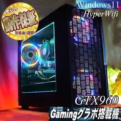 ☆虹緑☆ハイパーWif ゲーミングPC】フォートナイト、Apex◎現品 