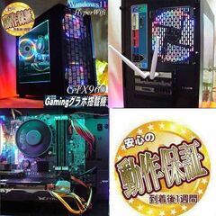 ☆虹緑☆ハイパーWif ゲーミングPC】フォートナイト、Apex◎現品 