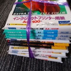 インクジェット用プリンター用紙まとめて