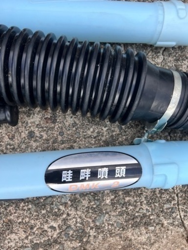 共立 動力散布機 DMC600 背負式