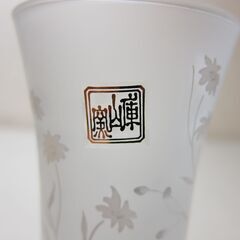 庫山窯☆かすみ草 1口コップ揃 グラスとコースター5セット 前畑陶器 - 中野区