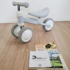 美品(*^^*)ides アイデス D-bike miniプラス