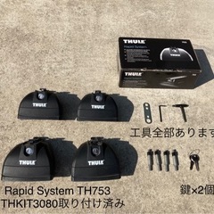 INNO ルーフボックス（白）＋THULE Wing Bar（TH960）