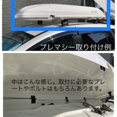 INNO ルーフボックス（白）＋THULE Wing Bar（TH960）