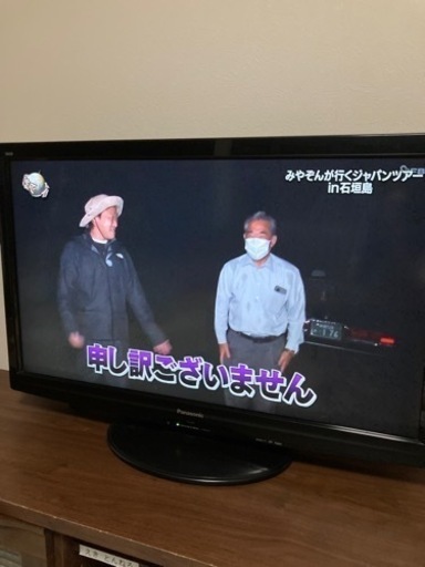 VIERA37型テレビ　値下げいたしました