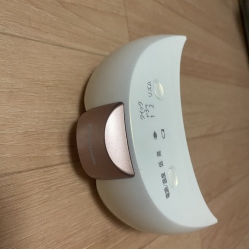 Panasonic 目元エステ　リラックスタイプ