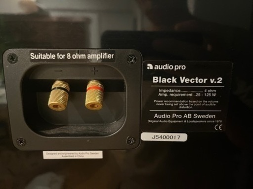 高級スピーカー　audio-pro Black Vector v.2 センタースピーカー