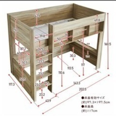 ロフトベッド　値下げ中❗️