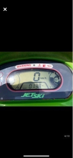 KawasakiジェットスキーJT900Bトレーラー付き