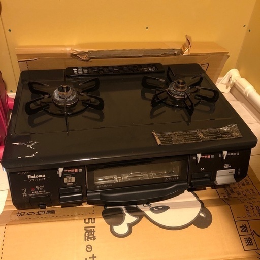 ガスコンロ　都市ガス
