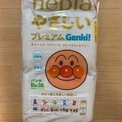 オムツ　パンツ　ビック　新品未開封　プレミアム