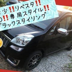 レア車‼️4WD‼️ステラ‼️REVESTA‼️車検あり‼️キー...