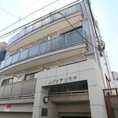 💠入居費用9万円⚜️審査通します👀東急目黒線 武蔵小山駅 歩5分...