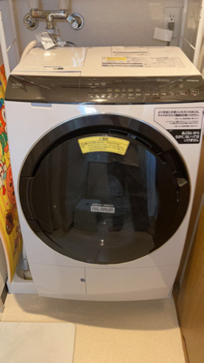 Hitachi 洗濯乾燥機　2020年購入