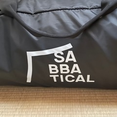 サバティカル　ルピネＬ