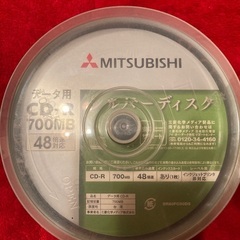 無料 三菱CD-R700MB 50枚
