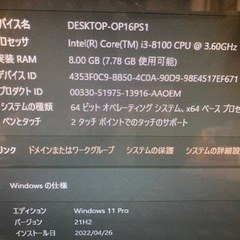NVMeSSD256GB+500GB】HP Prodesk【Office2019】