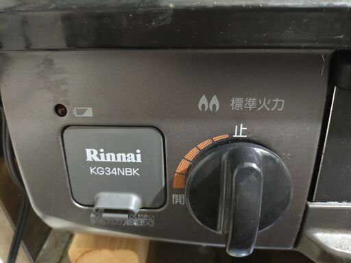 リンナイガステーブルKG34NBKR