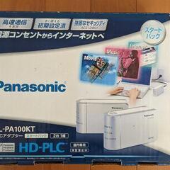 Panasonic PLCアダプター
