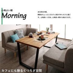 未使用訳あり 高さ調整できる 北欧モダンデザイン リビング  