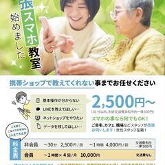 すべての困った車 買取ります 富士宮市 株juns ジュンズ廃車もご相談ください ０１２０ ３６０ １０２ ｒｕｍｉｋｏ 富士宮 の生活トラブルの無料広告 無料掲載の掲示板 ジモティー