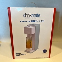 【新品】ドリンクメイト drinkmate ホワイト DRM1010