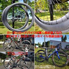 
FP PINARELLO 🇮🇹 ピナレロ カーボンロードバイク