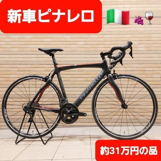 \nFP PINARELLO  ピナレロ カーボンロードバイク