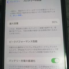 iPhone13 128G 5月30日本日のみ