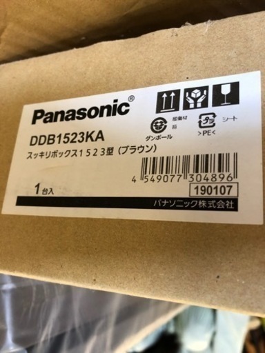 楽天市場】【新品】NTT ZX-TELカベカケ αN1 A1用 A1-TELカベカケ