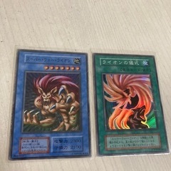 遊戯王カード 初期 スーパーウォーライオン