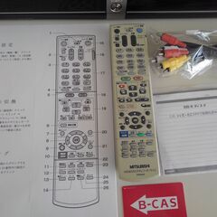 【商談成立】三菱DVR-BZ250　500GB　W録画　BDドラ...