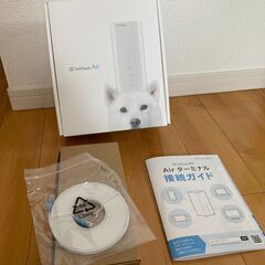 ほぼ新品！