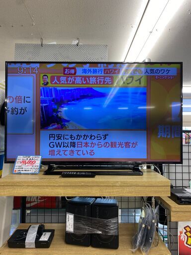 ★333 東芝 50v型液晶テレビ 画面不具合有り【リサイクルマート鹿児島宇宿店】