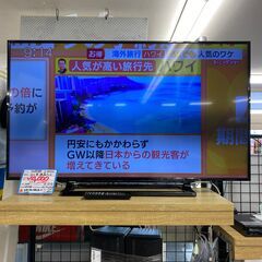 ★333 東芝 50v型液晶テレビ 画面不具合有り【リサイクルマ...