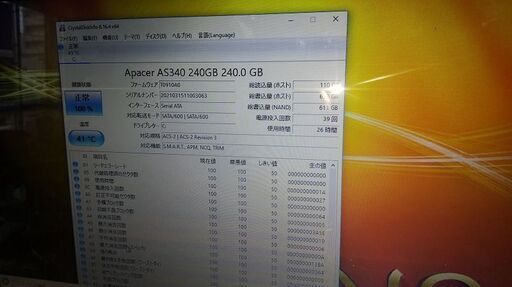 SONY Vaio VPCCB29FJ Core i5 ジャンク SONY vaio VPCCB29FJ Core i5 ジャンク