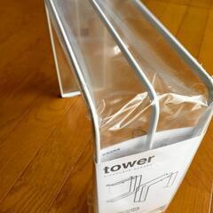 【新品未開封です！】towerシリーズの布巾ハンガー