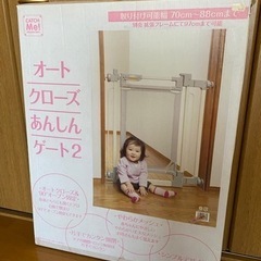 【完売御礼】西松屋　ベビーゲート