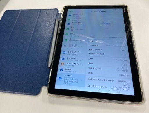 その他 HUAWEI MediaPad M5 lite 10