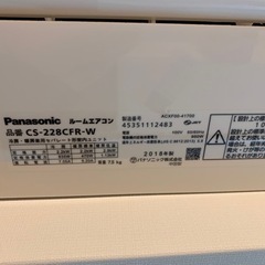 パナソニック エアコン 2018年