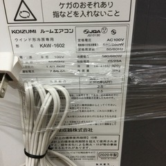 E-121【ご来店頂ける方限定】KOIZUMIのウィンドエアコンです