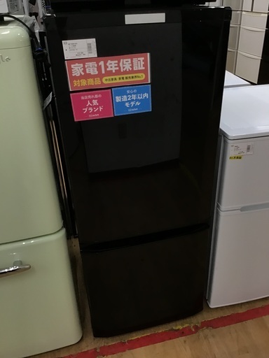 【トレファク神戸新長田】MITSUBISHIの2020年製2ドア冷蔵庫です！!!【取りに来れる方限定】
