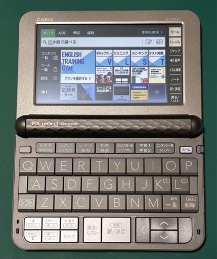 カシオ 電子辞書 EX-word XD-Z8500GY - 家電