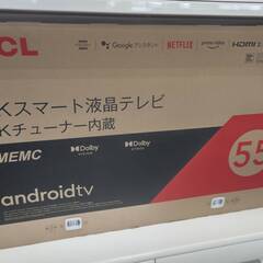 TCL 55型 家電の中古が安い！激安で譲ります・無料であげます(2ページ目)｜ジモティー