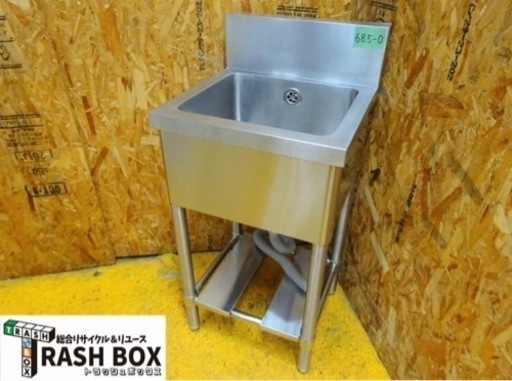 (685-0) 業務用 ステンレス 1槽シンク W450D450H800BG150 中古品 一槽 流し台 厨房機器 飲食店 店舗 大阪